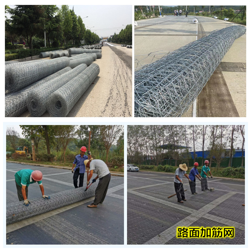 路面鋼絲網(wǎng),加筋鋼絲網(wǎng) 路面鋼絲網(wǎng),加筋鋼絲網(wǎng)