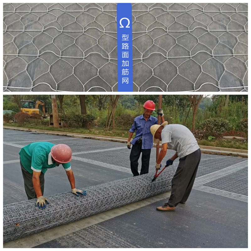 Ω型路面加筋網(wǎng)3×30米