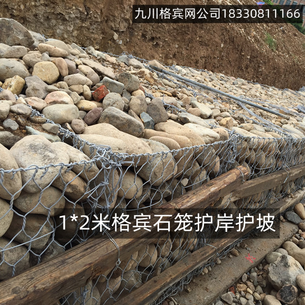 格賓網(wǎng)怎么賣？1*2米多少錢一個？