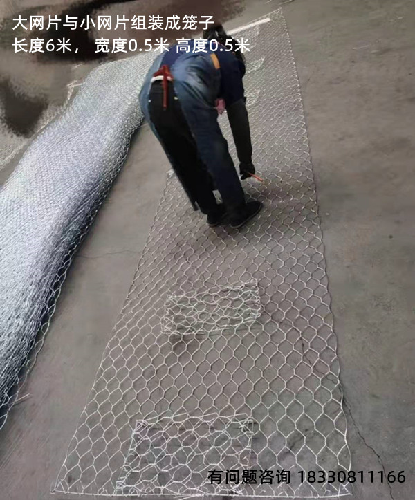 格賓網(wǎng)組裝成格賓籠 格賓網(wǎng)組裝成格賓籠